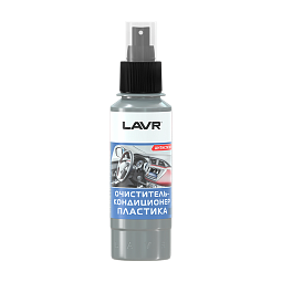 LAVR Очиститель-кондиционер пластика (24шт) (120мл)