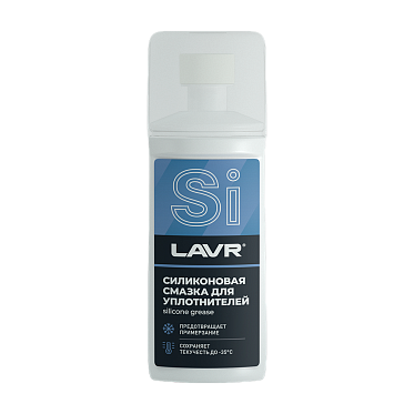 LAVR Смазка силиконовая для уплотнителей с аппликатором (100мл)