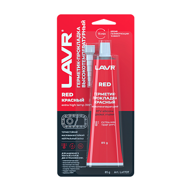 LAVR Герметик-прокладка красный высокотемпературный Red (85г)