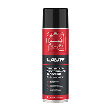 LAVR Очиститель дроссельной заслонки (650мл)