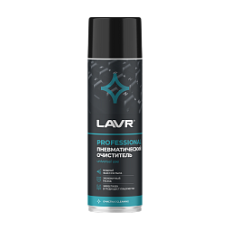 LAVR Пневматический очиститель (12шт) (650мл)