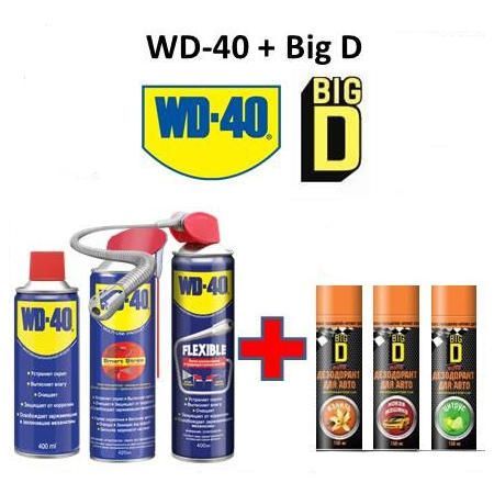 Продлена двойная акция на WD-40 и Big D