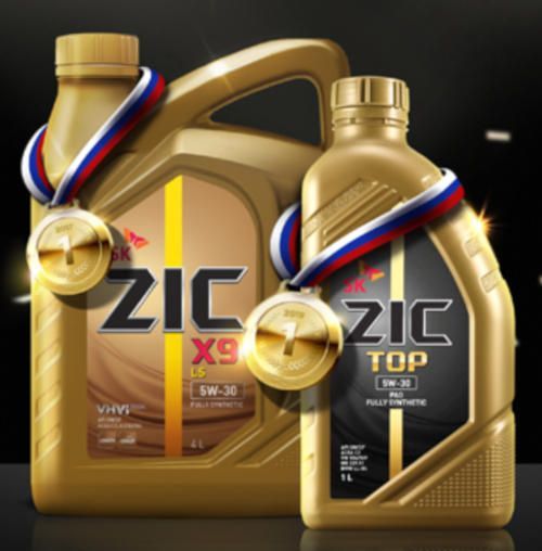 Повысились цены на товары Zic