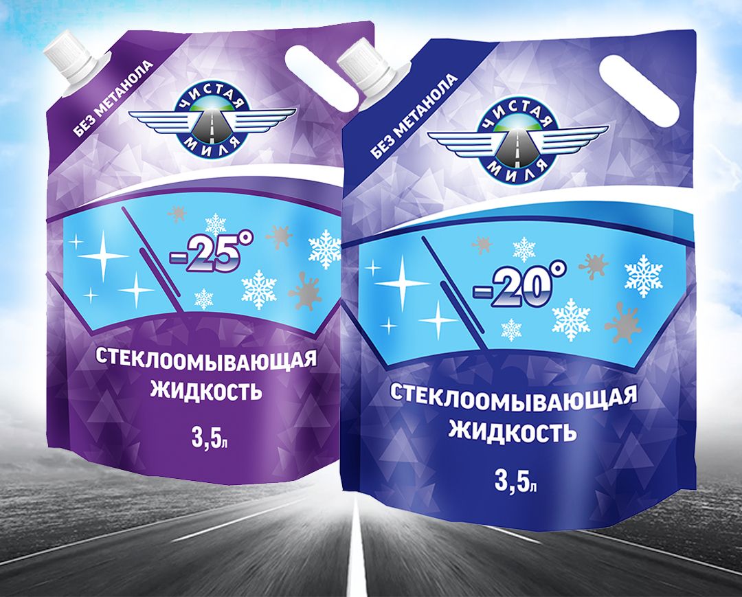 Стеклоомывающая жидкость «Чистая миля» в упаковке дой-пак