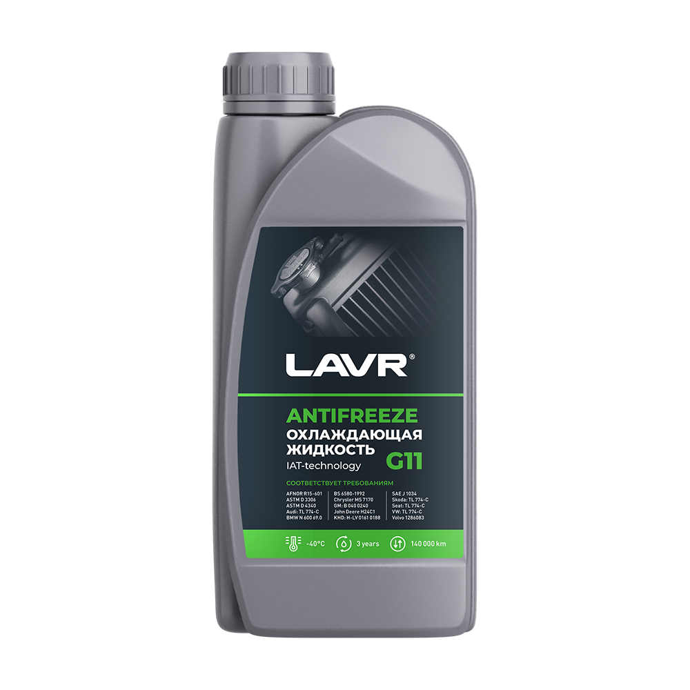 LAVR Охлаждающая жидкость Antifreeze G11 -40°C (1кг)