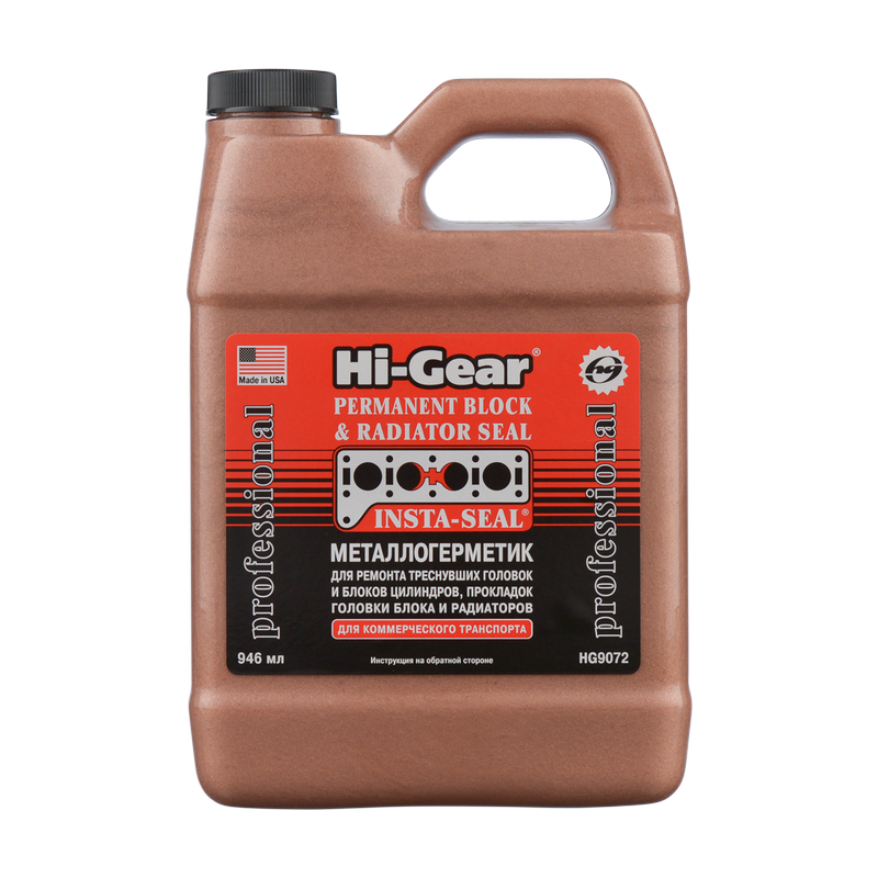 Металлогерметик hi-gear hg9037. Металлогерметик хай гир. Герметик системы охлаждения hi-gear. Hg9037 металлогерметик. Герметик системы охлаждения hi-gear 325 мл.