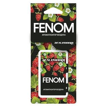 FENOM Ароматизатор воздуха подвесной. Земляника
