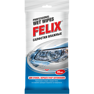 Салфетки влажные FELIX для стекол, зеркал и фар 20шт.