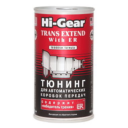 Hi-Gear Тюнинг для АвтоКПП (содержит ER) (325мл)