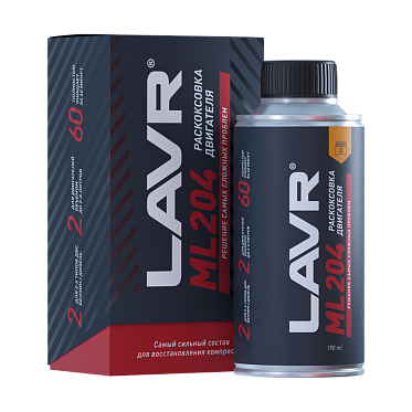 LAVR Раскоксовка двигателя ML204 (190мл)