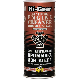 Hi-Gear Синтетическая промывка двигателя для перехода на "Синтетику" (содержит SMT2) (444мл)