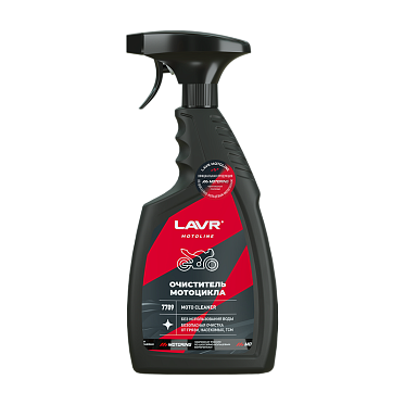 LAVR MOTOLINE Очиститель мотоцикла (500мл)