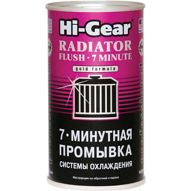 Hi-Gear 7-минутная промывка системы охлаждения двигателя (325мл)