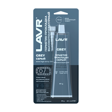 LAVR Герметик-прокладка серый высокотемпературный Grey (85г)