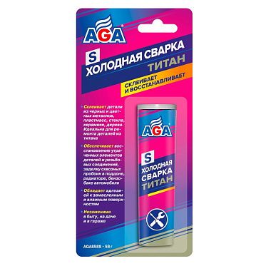 AGA Холодная сварка. Титан S8 (58г)