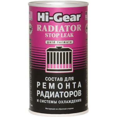 Hi-Gear Состав для ремонта радиаторов и системы охлаждения (325мл)