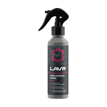 LAVR Очиститель кожи (255мл)