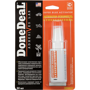 DoneDeal Спрей - активатор для суперадгезивов (60мл)