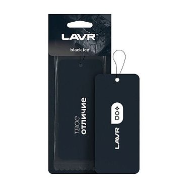 LAVR Ароматизатор картонный Black ice