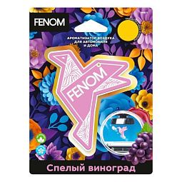 FENOM Ароматизатор воздуха подвесной "Оригами". Спелый виноград