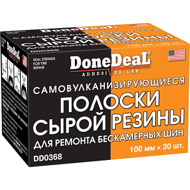 DoneDeal Самовулканизирующиеся резиновые жгуты для ремонта шин (30штх100мм)