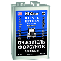 Hi-Gear Очиститель форсунок для дизеля (3,78л)