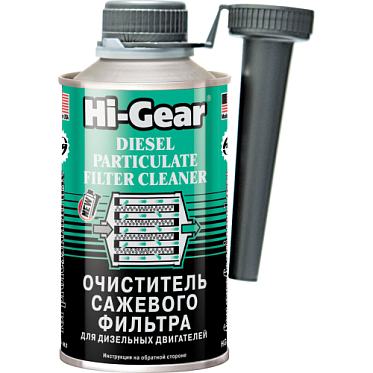 Hi-Gear Очиститель сажевого фильтра для дизельных двигателей (325мл)