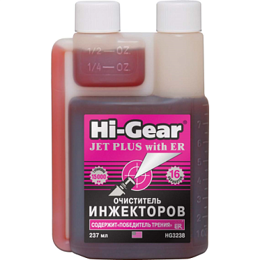 Hi-Gear Очиститель инжекторов (содержит ER) (237мл)
