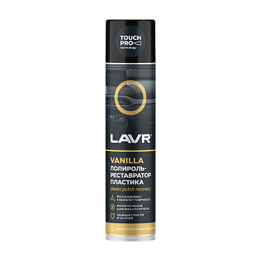 LAVR Полироль-реставратор пластика Vanilla (400мл)