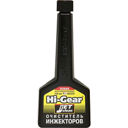 Hi-Gear Очиститель инжекторов. Новая концентрированная формула (150мл)