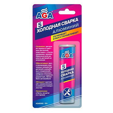 AGA Холодная сварка. Алюминий S6 (58г)