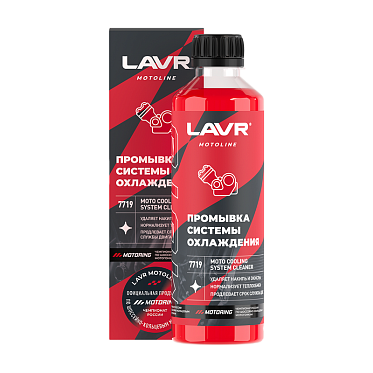 LAVR MOTOLINE Промывка системы охлаждения (345мл)