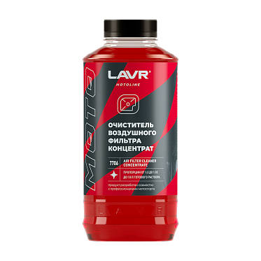LAVR MOTOLINE Очиститель воздушных фильтров (1л)