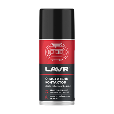 LAVR Защита клемм и контактов (210мл)