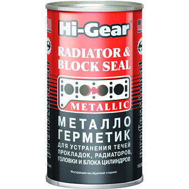 Hi-Gear Металлогерметик для сложных ремонтов системы охлаждения (добавляется только в воду) (325мл)