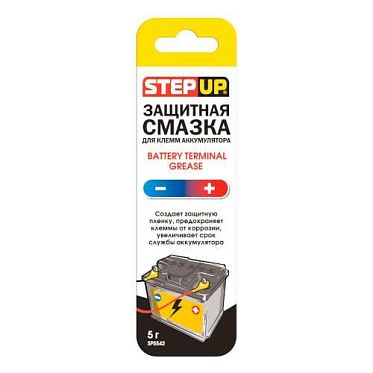 Step Up Защитная смазка для клемм аккумулятора (5гр)