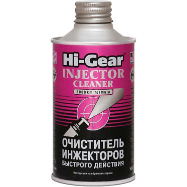 Hi-Gear Очиститель инжекторов быстрого действия (на 60л) (325мл)