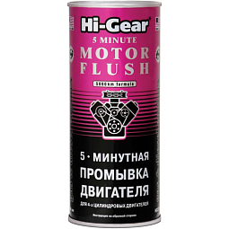 Hi-Gear 5-минутная промывка двигателя (444мл)
