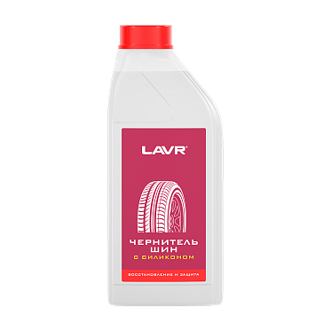 LAVR Чернитель шин с силиконом (1л)