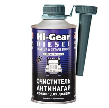 Hi-Gear Очиститель-антинагар и тюнинг для дизеля (на 70-90л) (325мл)