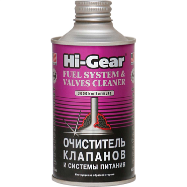 Hi-Gear Очиститель клапанов и системы питания (на 60л) (325мл)