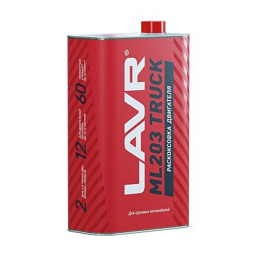 LAVR Раскоксовка двигателя ML203 TRUCK (1л)