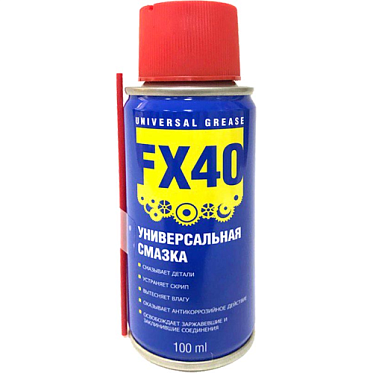 Многофункциональная смазка FELIX FX 40, аэрозоль 100мл.