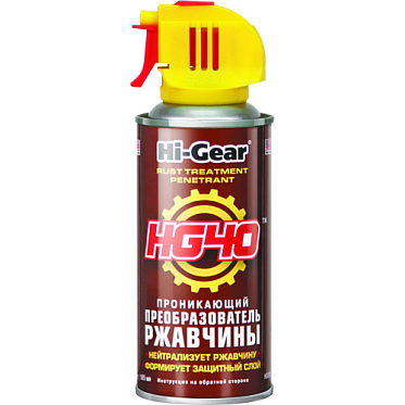 Hi-Gear Проникающий преобразователь ржавчины (142гр)