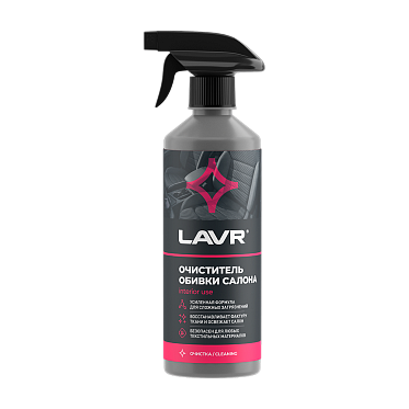 LAVR Очиститель обивки салона (500мл)
