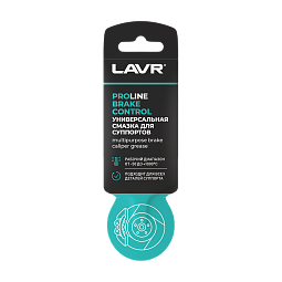 LAVR SERVICE Универсальная смазка для суппортов Brake Control (5г)