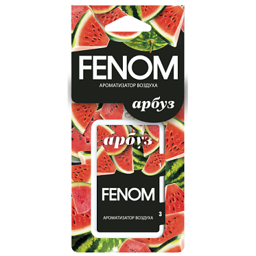 FENOM Ароматизатор воздуха подвесной. Арбуз