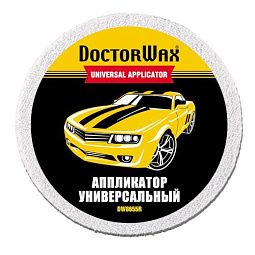 DoctorWax Аппликатор универсальный