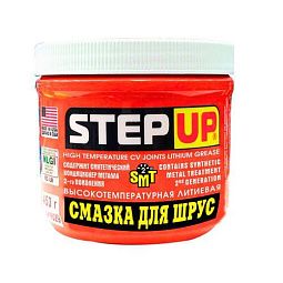 Step Up Высокотемпературная литиевая смазка для "шрус" (шарниров равных угловых скоростей), содержит SMT2 (453гр)