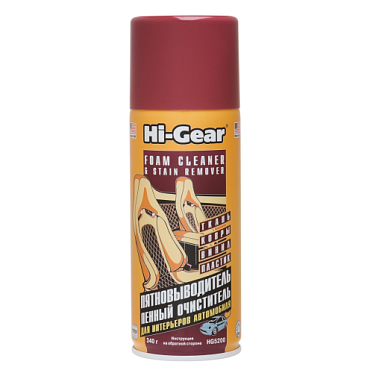 Hi-Gear Пенный очиститель и пятновыводитель (аэрозоль) (340гр)